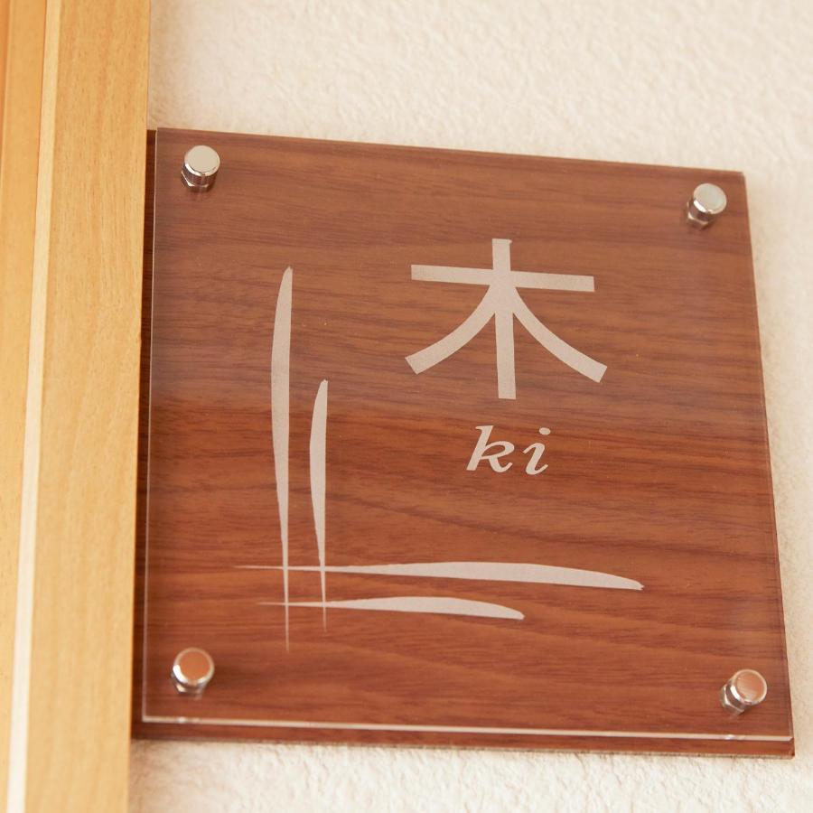 Japan Hostel Shinya Tokkyu Tokio Zewnętrze zdjęcie